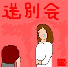 姉さんへ
