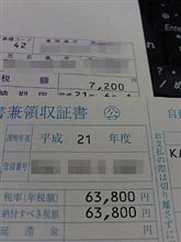 風邪が治らない→空気が汚い？