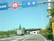 しょたいけん(はぁと