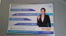 気になるもの
