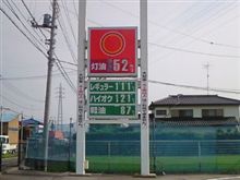 まだまだ安い(^O^)