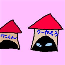 嬉しかったこと☆