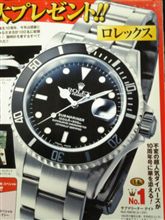 ROLEX サブマリーナー