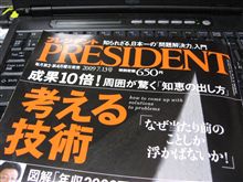 たまにはゴルフ雑誌以外も！