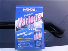 あまのじゃくの性格でｗ