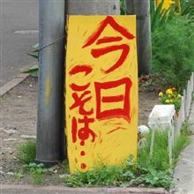 銅像