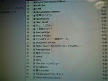 どこかで神曲が俺を待ってる！！