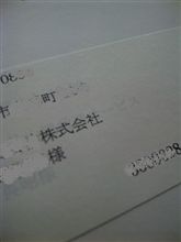 心遣い・・・・・・