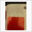 う、書けない････（＾＾；