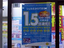 大好評につき 7月、8月、9月も継続！！