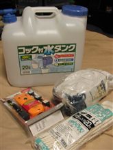 防災グッズ