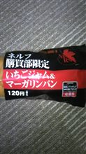 まさかの… まさかの…