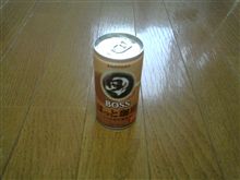 今日、働けば休み。