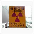 定期健診日