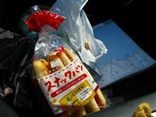 ドライブの犠牲