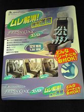 明日に向けて・・・