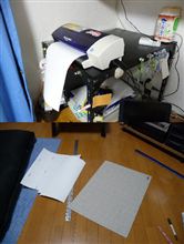 ギィ~コギィ~コ ギィ~コギィ~コ