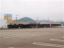 C571 やまぐち号