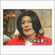 …c(゜^ ゜ ;)ウーン