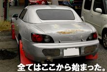 レプリ化のすゝめ。 レプリ化のすゝめ。