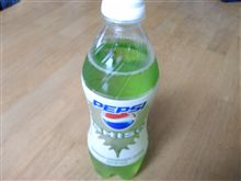 結局飲んでみました
