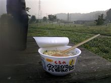 サンポー食品久留米とんこつラーメン