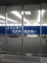 すずきサンと…