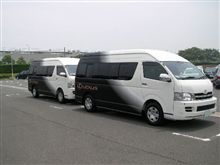 昨日は… 昨日は…