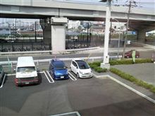 新山下で…