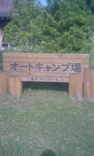 今シーズン