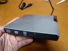 ポータブルＤＶＤドライブの初期不良は交換に