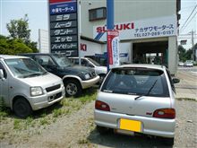 【任意保険】の手続きがてら・・・。