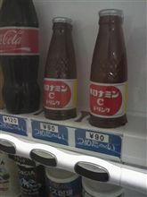 ＴＨＥ　うぉっ！？