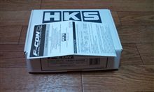 やっと装着♪HKS FコンD やっと装着♪HKS FコンD