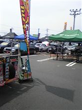 今日は…