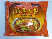 満漢大餐~中華街の豪華な即席ラーメン~ 満漢大餐~中華街の豪華な即席ラーメン~