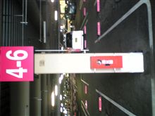 埼玉取付けオフ