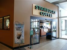 【スタバ】のコーヒーを・・・。