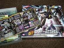 VF-25S　ARMORED　ゲット！！