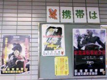 警察に出頭してきました!?