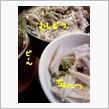 コンヤノメニュー