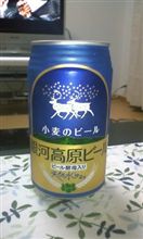 岩手のお土産♪