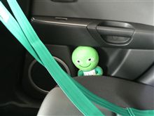 東海道珍道記 東海道珍道記
