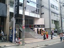 その男大阪帰り