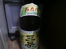 屋久島でした(^_^;)