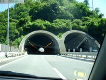 トンネルを抜けたらそこは…