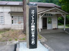 駅名が変わりました