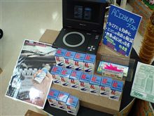 飛燕！