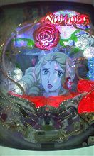CR「ベルサイユのばらⅢ・・薔薇は美しく散る」