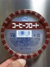 暑くなって来ると、食べたくなるもの! 暑くなって来ると、食べたくなるもの!